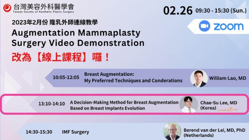 Mentor와 함께하는 이재수원장 사진 13