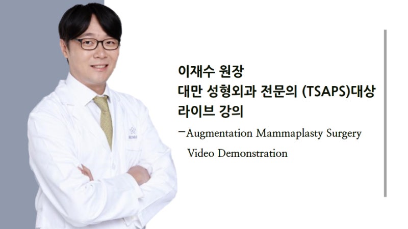 Mentor와 함께하는 이재수원장 사진 11