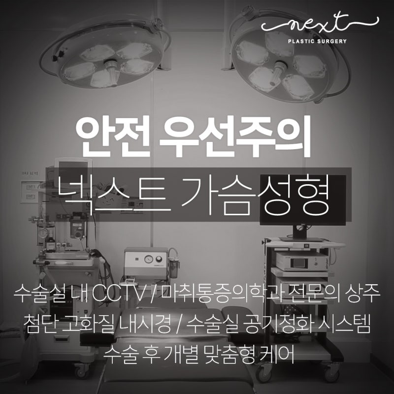 심한 다이어트나 출산과 수유 후 심하게 처지고 늘어진 가슴이라면..... 가슴거상수술? 사진 7