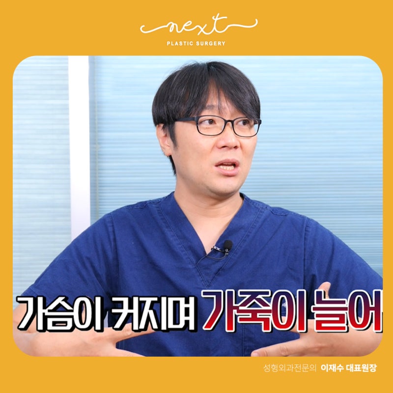 심한 다이어트나 출산과 수유 후 심하게 처지고 늘어진 가슴이라면..... 가슴거상수술? 사진 2