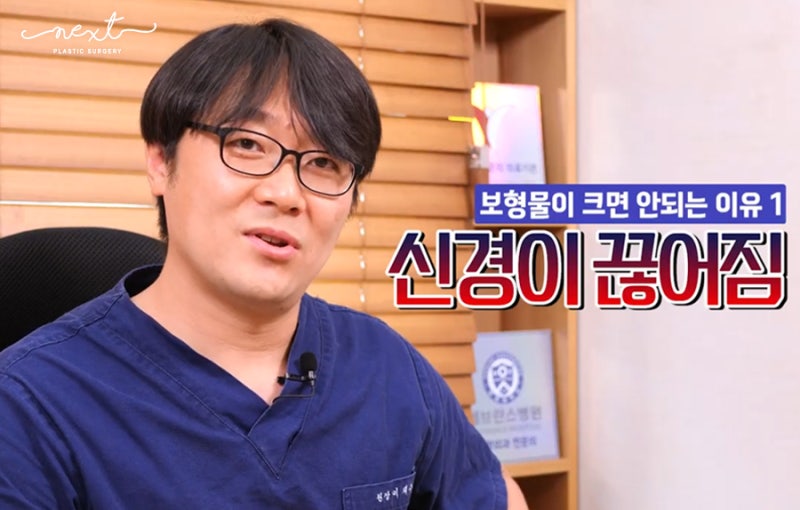 가슴성형수술 보형물 사이즈 결정 고민이라면?? 사진 5
