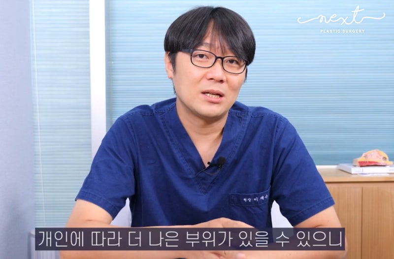 가슴수술 절개부위 겨드랑이절개? 밑선절개?? 사진 6