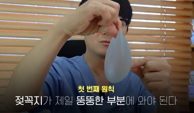보형물 가슴확대수술 결정 시 중요한 두가지?? 사진 2