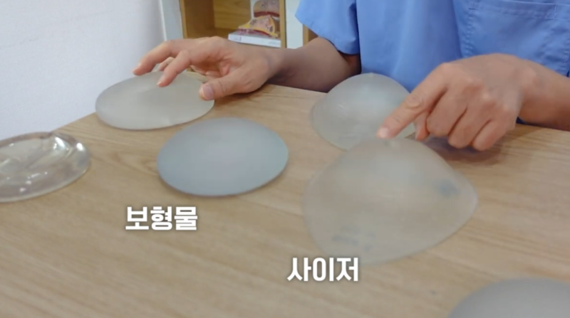 보형물 가슴확대수술 결정 시 중요한 두가지??