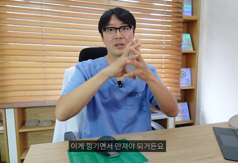 가슴확대 성형수술 - 보형물 크기 결정하기 전 고려해야 할 것 ?? 사진 4
