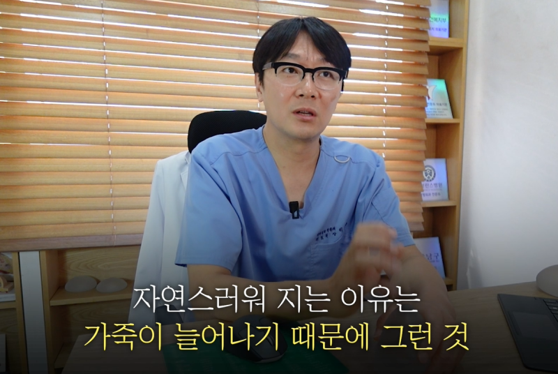 가슴확대 성형수술 - 보형물 크기 결정하기 전 고려해야 할 것 ?? 사진 16