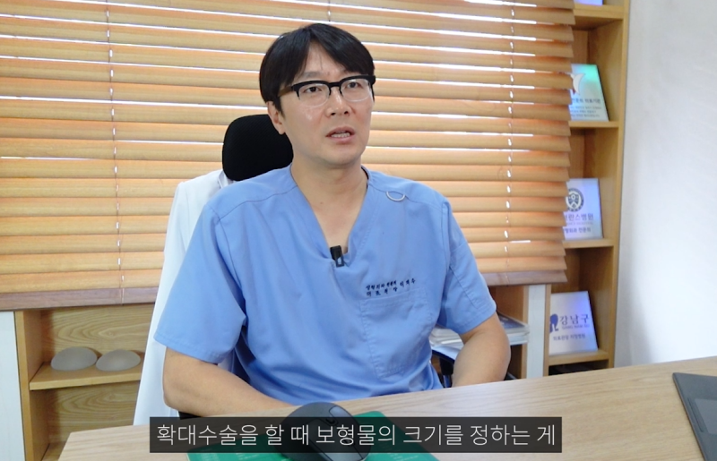 가슴확대 성형수술 - 보형물 크기 결정하기 전 고려해야 할 것 ??