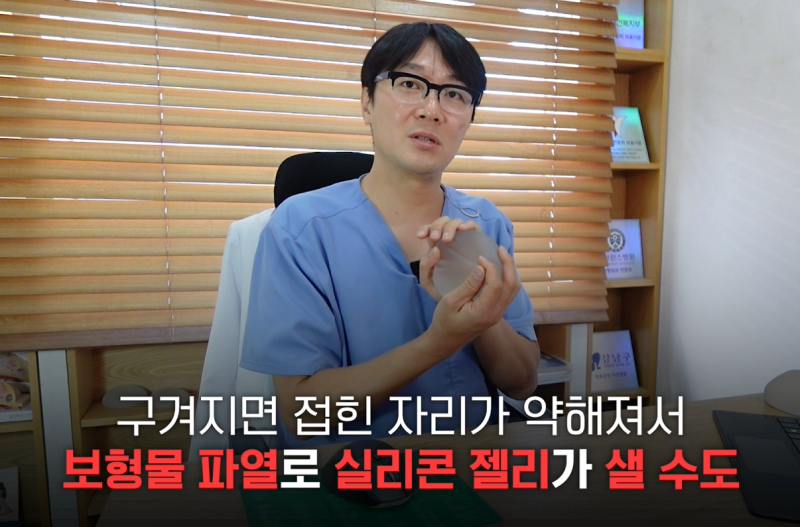 가슴확대 성형수술 - 보형물 크기 결정하기 전 고려해야 할 것 ?? 사진 9