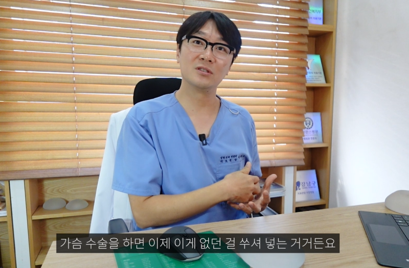 가슴확대 성형수술 - 보형물 크기 결정하기 전 고려해야 할 것 ?? 사진 2
